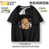 Camiseta Capivara Colaboração Manga Curta de Algodão para Crianças, Roupa de Verão para Meninas, Roupas Infantis Tamanho Médio e Grande, Blusa Cartoon para Meninos