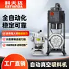Ketianda Máquina Alimentadora Automática de Material por Vacío Total, Máquina de Bombeo de Material, Máquina de Moldeo por Inyección, Fabricante de Equipos Auxiliares para Maquinaria Industrial de Plástico