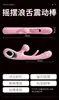 Varita Vibratoria Popular de Mystery Girl, Gama Completa de Bolas Giratorias Retráctiles de Mystery Girl, Juguetes Sexuales de Succión Av para Mujeres, Productos para Adultos
