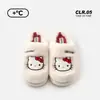 Pantuflas de peluche genuinas de Sanrio Kitty, estilo mujer, con forro de felpa añadido para mayor calidez y un diseño antideslizante para uso en interiores