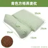 Almohada de una pieza de trigo sarraceno personalizada, Almohada triangular para uso doméstico, Almohada cervical desmontable para ayudar a dormir, Almohada cervical de tela gruesa, Almohada de trigo sarraceno en stock