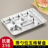 Plato de Acero Inoxidable 316 para Comida Rápida con Compartimentos, Plato Lonchera para Adultos, Trabajadores de Oficina y Niños, Plato y Tazón para Comida de Comedor