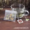 Bolsas de Té de Nylon, Bolsas Filtro para Té de Flores, Bolsas de Té con Cordón, Bolsas para Preparar Té, Empaque Pequeño de Té de 6*7cm, Empaque para Té a Granel