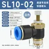 Conector Rápido de Cánula para Cilindro Neumático Válvula de Flujo Ajustable Sl4-M5/6-01/8-02/10-03/12-04 Completo