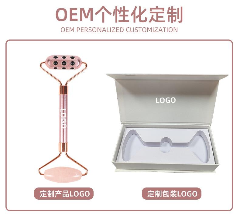 脸部滚轮美容棒