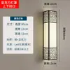 Nueva Lámpara de Pared Estilo Chino Sala de Estar Dormitorio Lámpara de Mesita de Noche Balcón Villa Escaleras Pasillo Vestíbulo Hotel Lámpara de Pared Estilo Retro