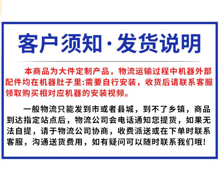 移动机_12.jpg