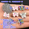 Colgante de Mariposa con Gradiente Azul Quemado de Plata S999 Pulsera Tejida Collar Accesorios Hechos a Mano para Bricolaje
