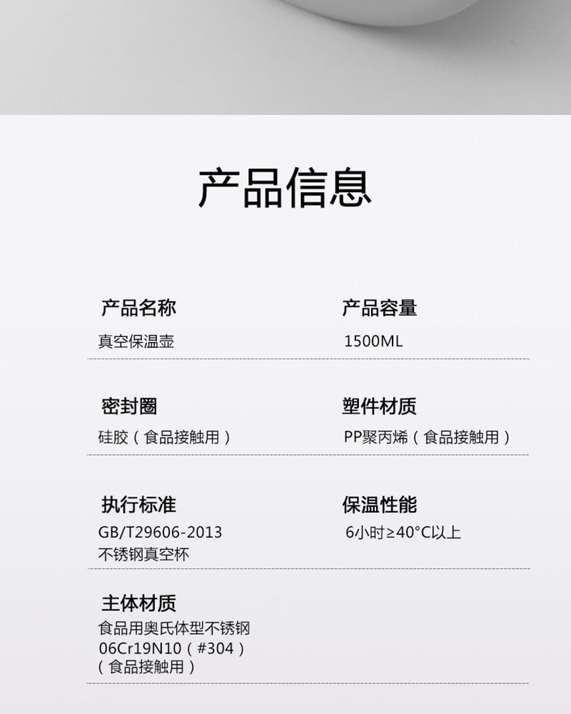 保温壶_16.jpg