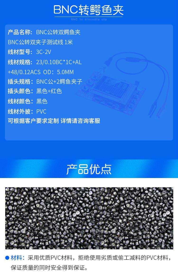 详情图_2.jpg