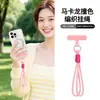 Nuevo cordón trenzado hecho a mano para teléfono, diseño de bloques de color bicolor, correa de muñeca anudada, cordón corto, antipérdida y antirrobo, elegante y atractivo