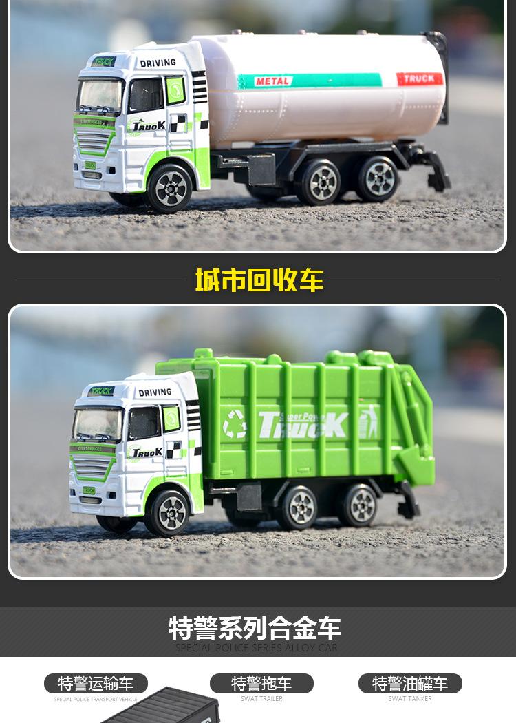 详情图_18