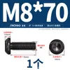 Grado 10.9 Tornillo de cabeza redonda con hexágono interior Tornillo de cabeza redonda Tornillo de cabeza redonda M2M3M4M5M6M8M10M12M16M20