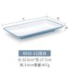 Mesa Talheres Prato de Sushi Prato de Grelha para Churrasco Comercial A5 Melamina Prato para Panela Quente Imitação de Porcelana Plástico Prato Retangular