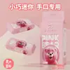 Toallitas Húmedas Guanbao Oso Rosa Mini Portátiles Desechables Paquete Pequeño para Higiene Bucal, Refrescamiento Infantil y Uso en Movimiento