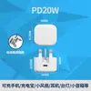 Carregador Padrão Britânico Transfronteiriço Pd30W Cabeça de Carregamento Super Rápida de Nitreto de Gálio Fábrica Carregador de iPhone