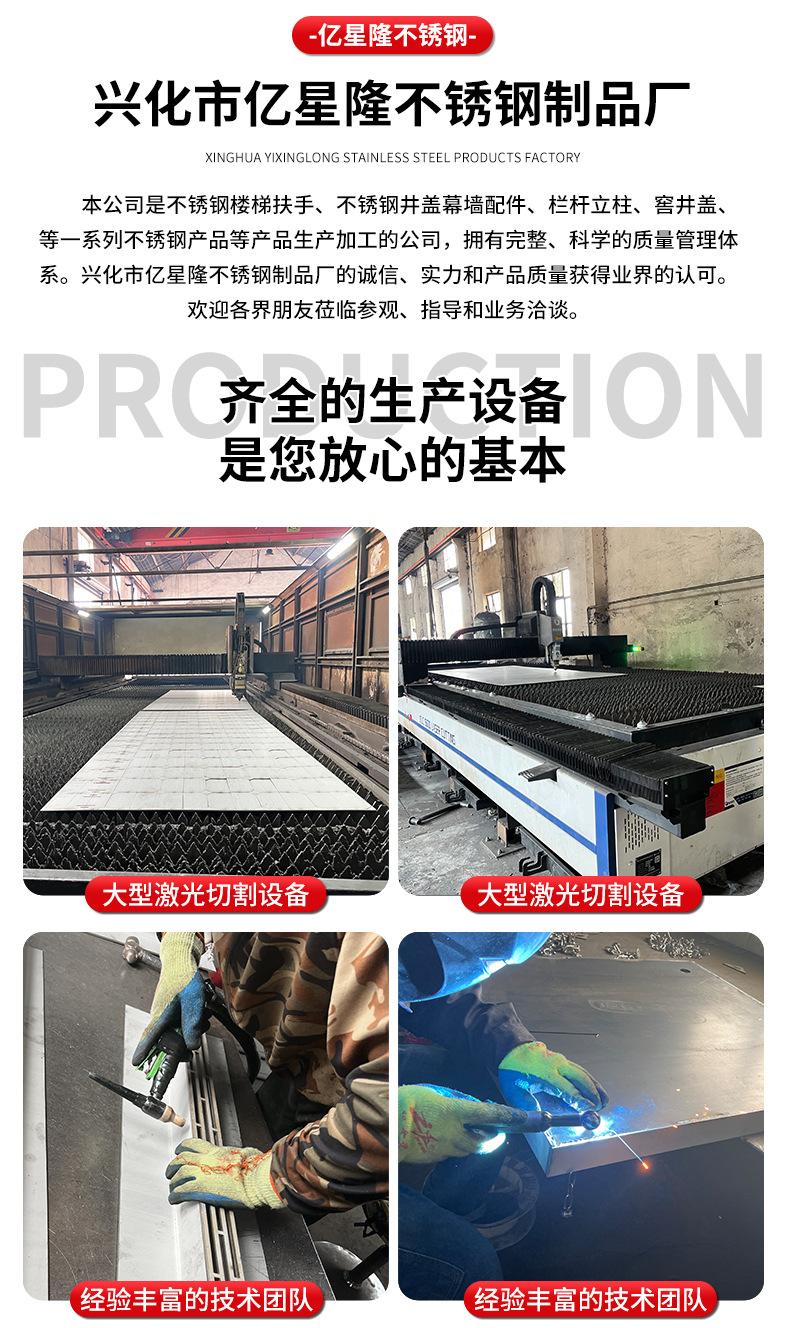 亿星隆详情-改-2_05.jpg