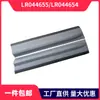 Lr044655/Lr044654 es Adecuado para las Molduras de las Puertas Delanteras de los Modelos Land Rover Freelander de Segunda Generación 2006-2014