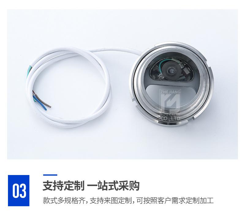 宇一详情(1)-1_14