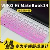 Película Protectora de Teclado Adecuada para Wiko Hi Matebook 14 2024 Mash-16/32 Laptop