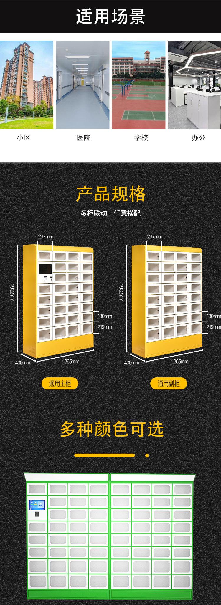 详情页_14