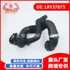 Lr137873 Accesorios para Coche Venta Directa Protector Tubo de Agua del Radiador Adecuado para Land Rover Venta Directa de Fábrica