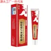 Crema Anti-Picazón Veneno de Lobo, Herbal y Suave, Alivia la Picazón, Disponible para Dropshipping en Douyin y Kuaishou
