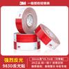 Adhesivo reflectante 3m 983D rojo y blanco especial para camión adhesivo reflectante de advertencia de seguridad para coche 3m adhesivo reflectante secundario para carrocería