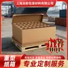 Cajas de Cartón Resistentes Personalizadas, Cajas de Embalaje Resistentes para Piezas de Automóvil, Muebles, Electrónicos y Electrodomésticos, Cajas de Cartón Corrugado Resistentes de 7 Capas, de 5 Capas