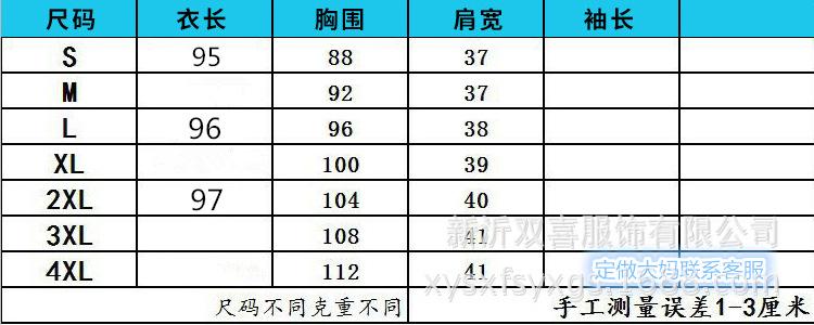 2345截图20170616204201_副本_副本