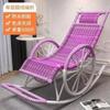 Mecedora Famosa en Internet, Doble Propósito para Todas las Estaciones, Marco de Acero, Sillón Reclinable Tejido de Ratán para Descansos de Almuerzo, Adecuado para Personas de Mediana Edad y Mayores, Capacidad de Peso 150 kg