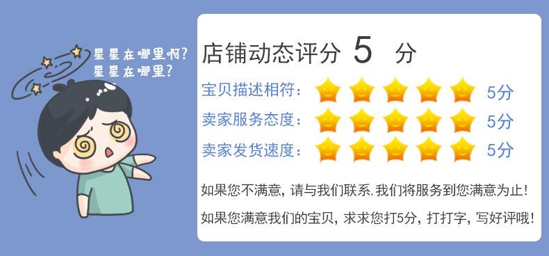 005满意请打5分！