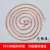 Corrente Chopin Banhada a Ouro Rosé Prata S925 Corrente Trançada Feminina Estilo Coreano Corrente para Clavícula Corrente Combinando Colar de Prata Corrente Nua Dourada Colorida