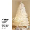 Árbol de Navidad Artificial Blanco de PVC con Luces LED, Decoraciones en Forma de Bala, Nuevo Set de Árbol de Navidad