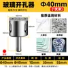 Broca de vidrio Xinchengfeng abridor de agujeros para azulejo cerámico taladro cerámico broca de cerámica cabeza giratoria de piedra broca de apertura redonda broca de anillo
