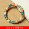 Pulsera en Forma de Cuenco de Colores Raíz de Bodhi Especificaciones 1.2 Cuentas de Oración Frescas para Hombres y Mujeres Joyería Decorativa Fabricante Mayorista