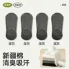 Calcetines Invisibles de Color Liso para Hombre de Verano Algodón de Xinjiang Absorbentes de Sudor Resistentes al Olor 10A Antibacterianos Calcetines de Barco de Negocios Calcetines Cortos para Hombre Venta al por Mayor
