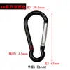 Sichuan Walker suministro directo de fábrica hebilla de mosquetón de aleación de aluminio con forma de calabaza en forma de D estuche para auriculares Bluetooth hebilla de liberación rápida botella de agua mochila