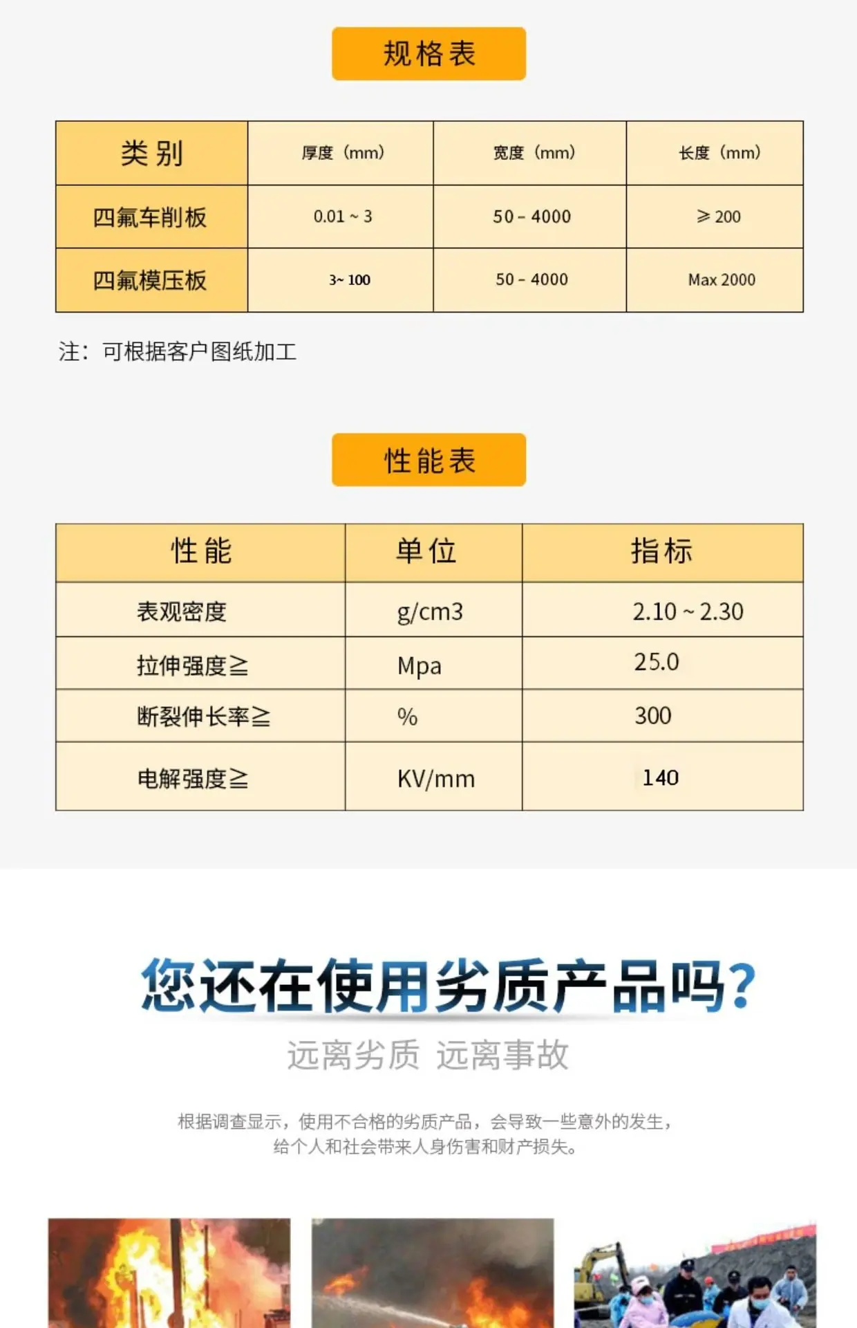 详情图片_04