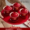 Juego Completo de Suministros para Ceremonia de Té para Bodas, Incluyendo Tazas y Palillos, un Par de Tazas para Cambiar Nombres, un Juego de Brindis de Boda y un Juego de Dote para la Novia