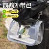 Gaiola para Papagaio, Transportadora para Papagaio, Pequena Transportadora para Animais de Estimação para Uso Doméstico, Transportadora Portátil para Pássaros, Transportadora para Pombos, Bolsa de Viagem para Pássaros, Bolsa Portátil para Hamster, Transportadora para Lagartos