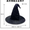 Disfraz de Bruja Negra de Halloween Sombrero de Bruja Tocado de Mago Máscara de Encaje Guantes de Encaje Novia Fantasma