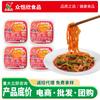 Combo de Tripa de Res en Capas de Konjac y Verduras Deshebradas, Ensalada Fría Crujiente, Tripa Vegetariana Instantánea, Proveedor Mayorista, Fideos Súper Fríos, Listos para Comer