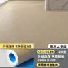 Tapete para Piso Comercial de Plástico PVC, Piso de Cuero, Piso de Cemento, Espesor Especial, Resistente al Desgaste, Hospitalario, Impermeable, Antideslizante