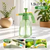 Regadera para el hogar, pulverizador de aire a presión, pulverizador a presión para regar plantas, botella pulverizadora para limpiar
