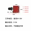 Motor de CC Motor Pequeño Regulador de Velocidad 2.2V-35V Placa de Interruptor Módulo de Ajuste Continuo de Velocidad Controlado a Mano para Bricolaje