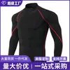 Ropa deportiva de secado rápido transfronteriza para atletismo, deportes, running y fitness; prendas superiores para hombre para otoño e invierno; ropa interior técnica de baloncesto; ropa de entrenamiento ajustada