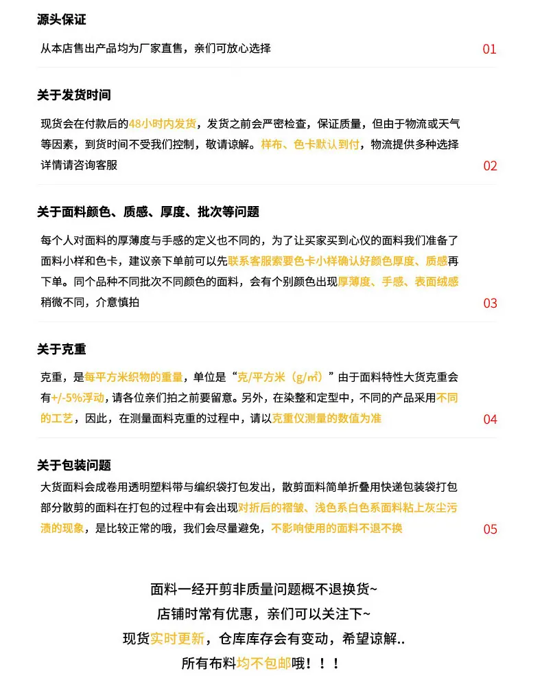 75D双层四面弹_15.jpg