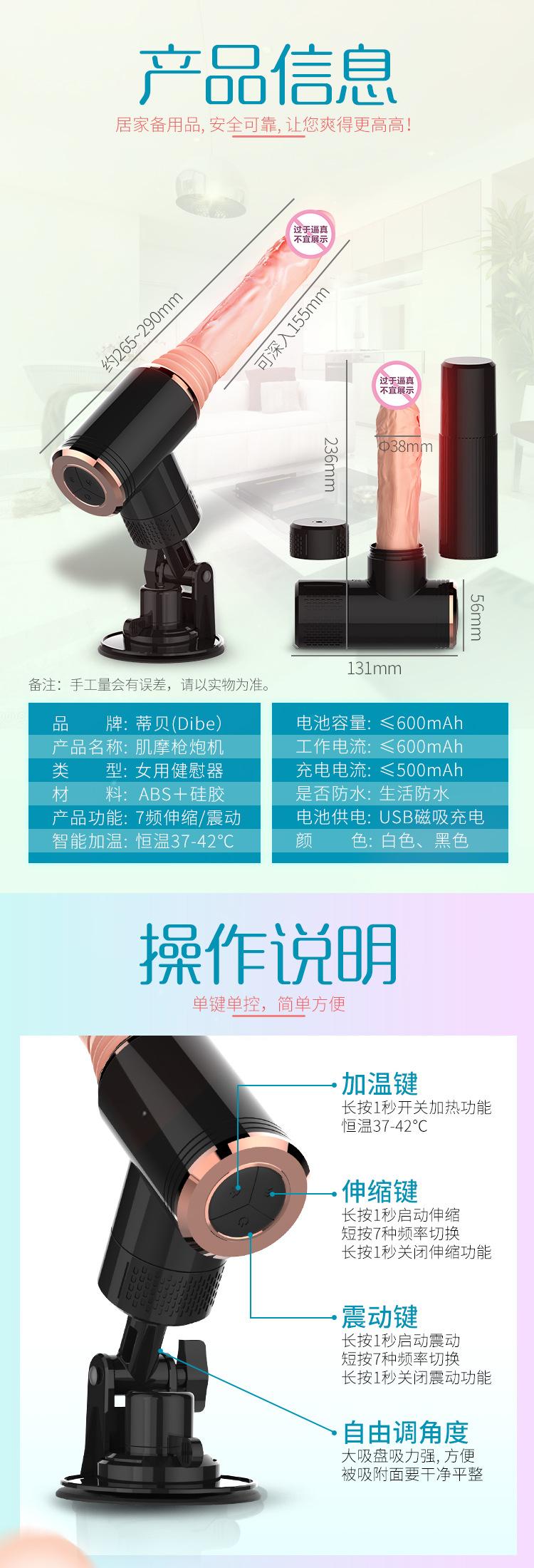肌膜枪1.jpg
