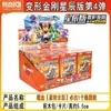 Bruco Bloques de Construcción Transformers Edición Estrella Serie 3 Mini Bolsillo Optimus Prime Juguete de Caja Sorpresa para Niños